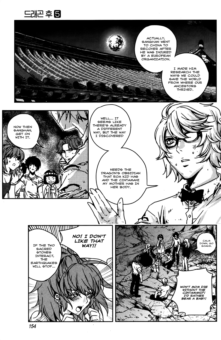 Dragon Who Chapter 34 page 6 - Chapter 34 [END]