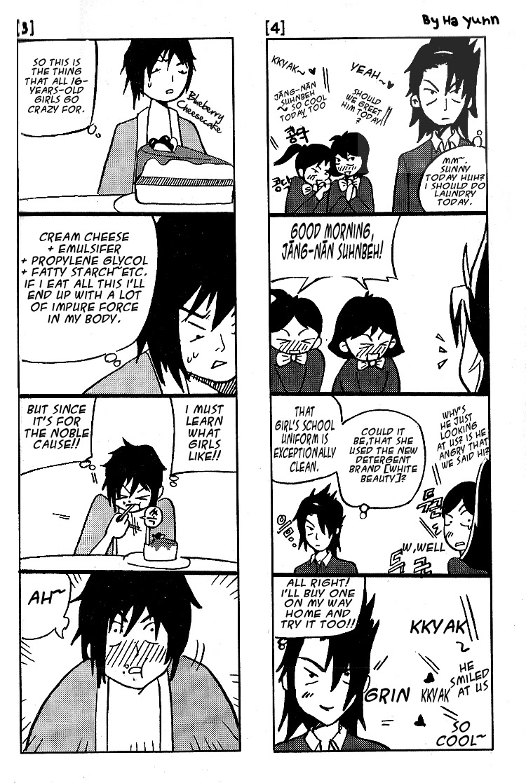 Dragon Who Chapter 6.5 page 1 - Chapter 6.5