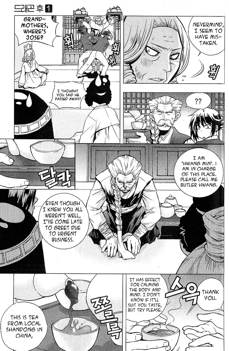 Dragon Who Chapter 6 page 6 - Chapter 6