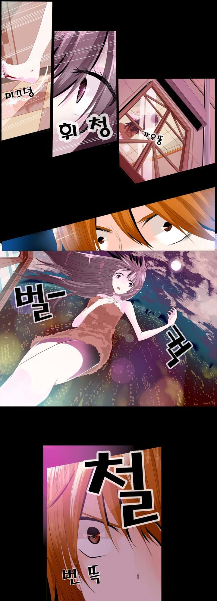 Dragon Xenersia Chapter 1.5 page 11 - Chapter 1.5