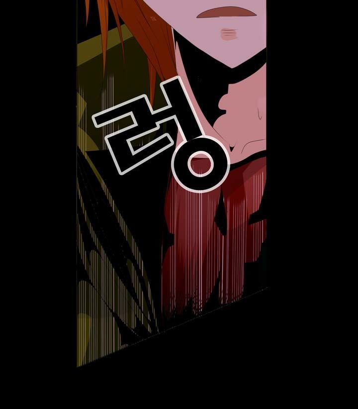 Dragon Xenersia Chapter 1.5 page 12 - Chapter 1.5