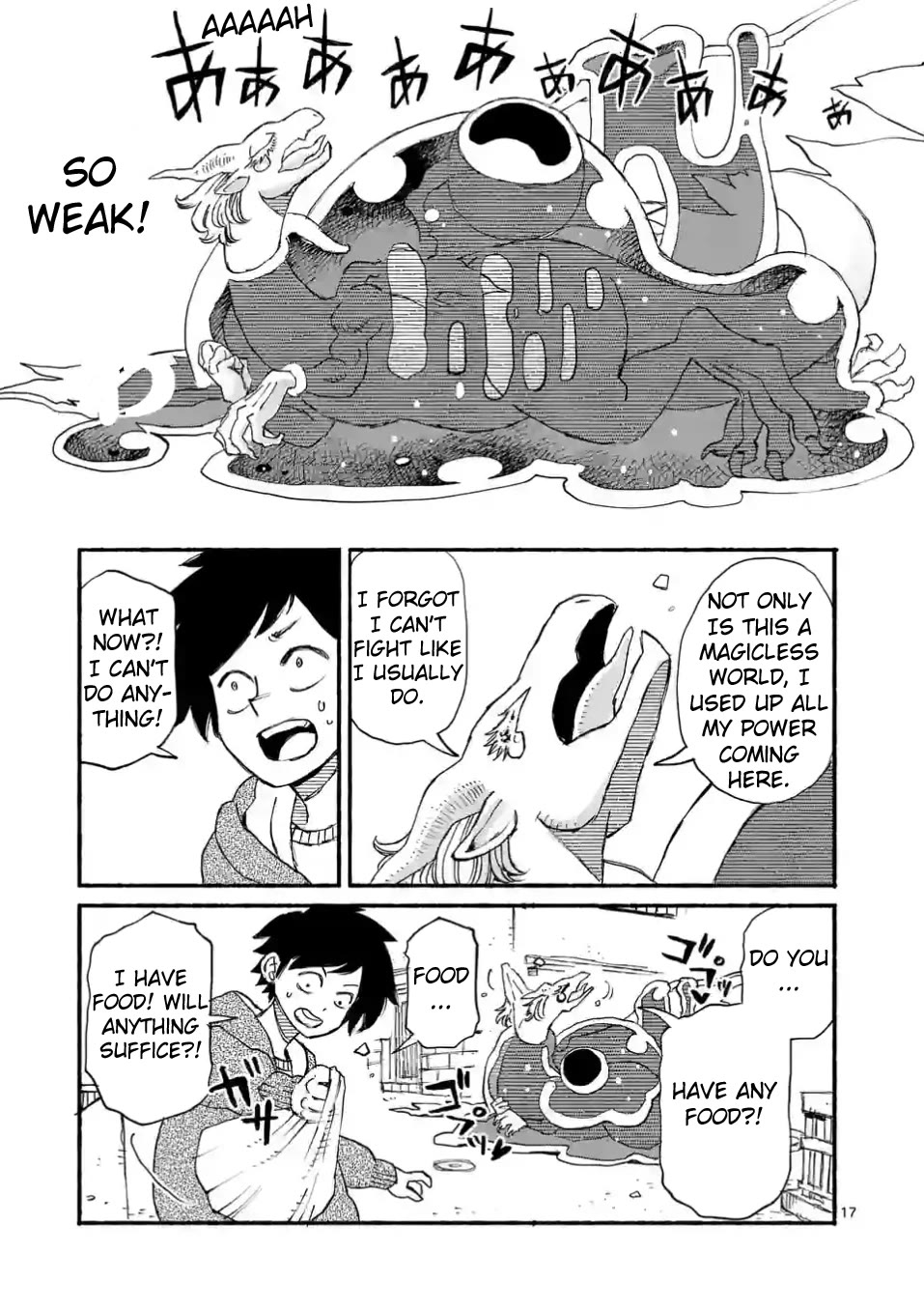 Dragon Yashinatte Kudasai Chapter 1 page 16 - Chapter 1