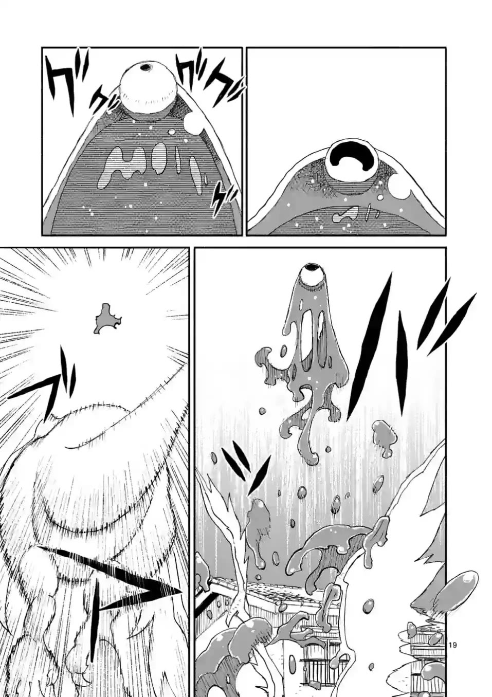 Dragon Yashinatte Kudasai Chapter 1 page 18 - Chapter 1
