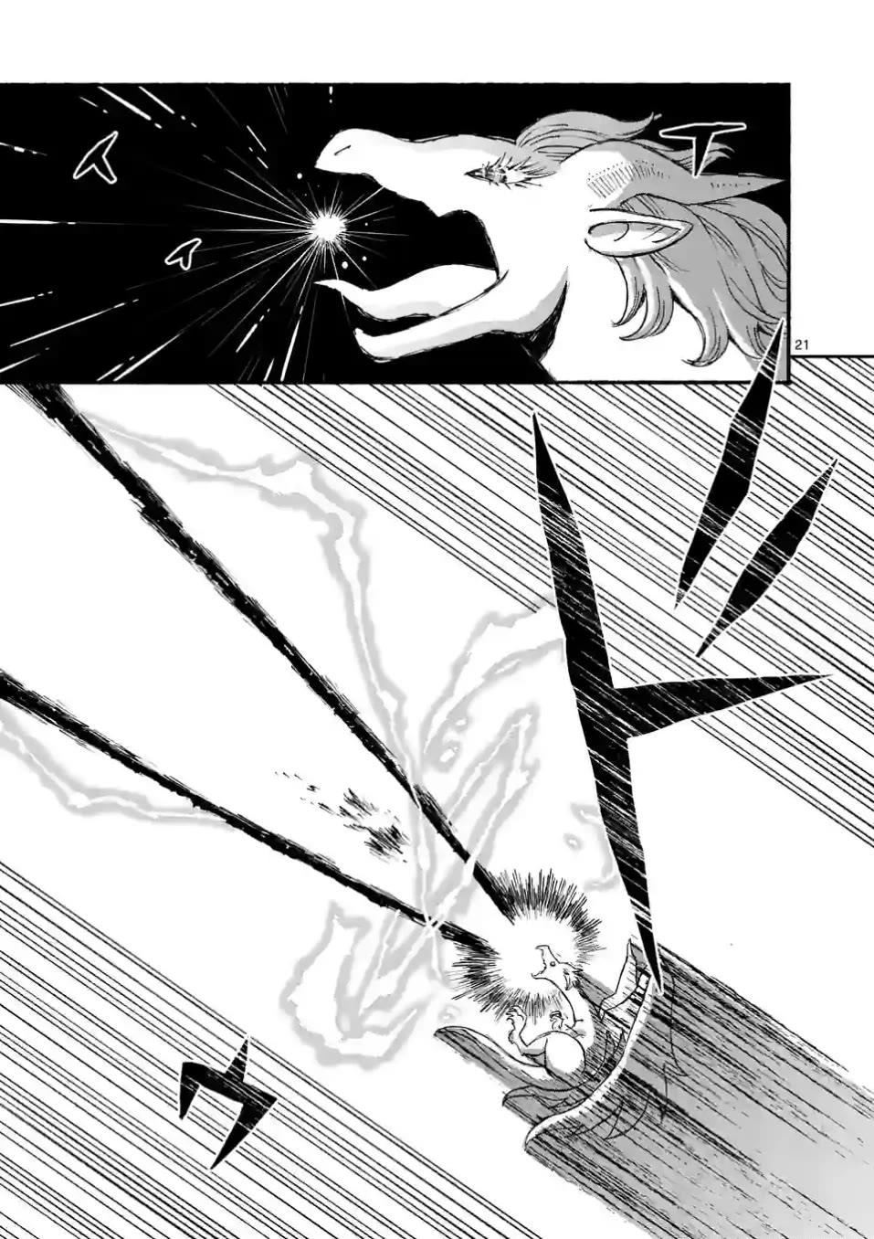 Dragon Yashinatte Kudasai Chapter 1 page 20 - Chapter 1