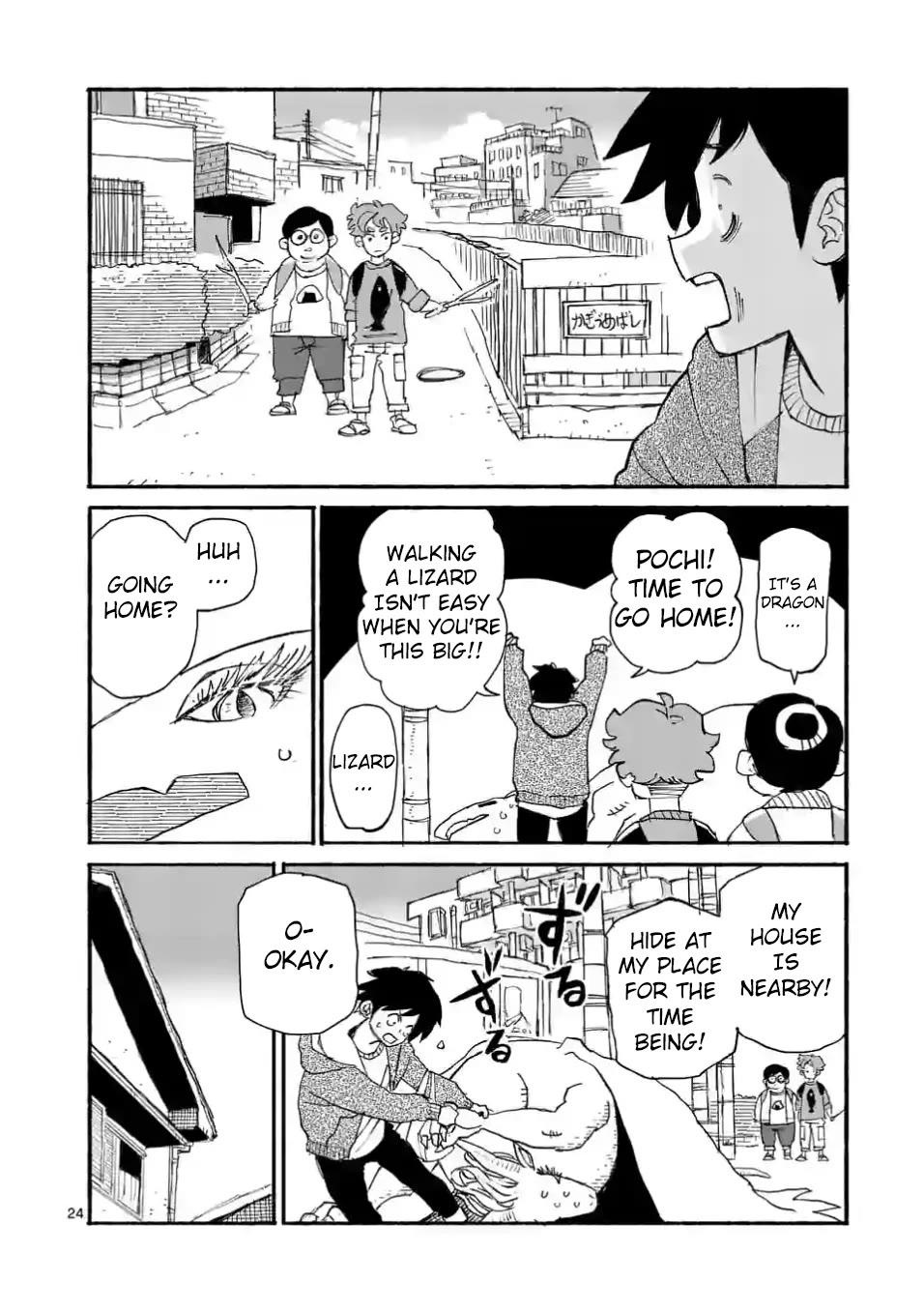 Dragon Yashinatte Kudasai Chapter 1 page 23 - Chapter 1