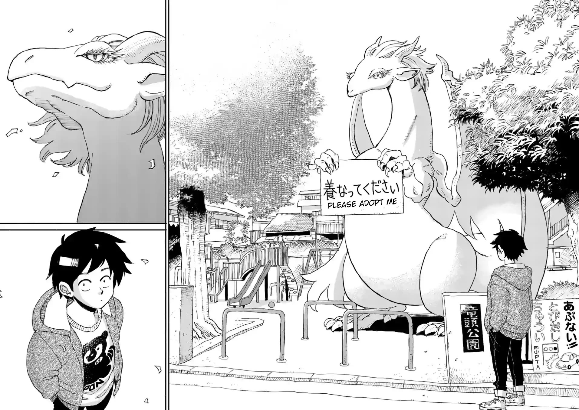 Dragon Yashinatte Kudasai Chapter 1 page 4 - Chapter 1