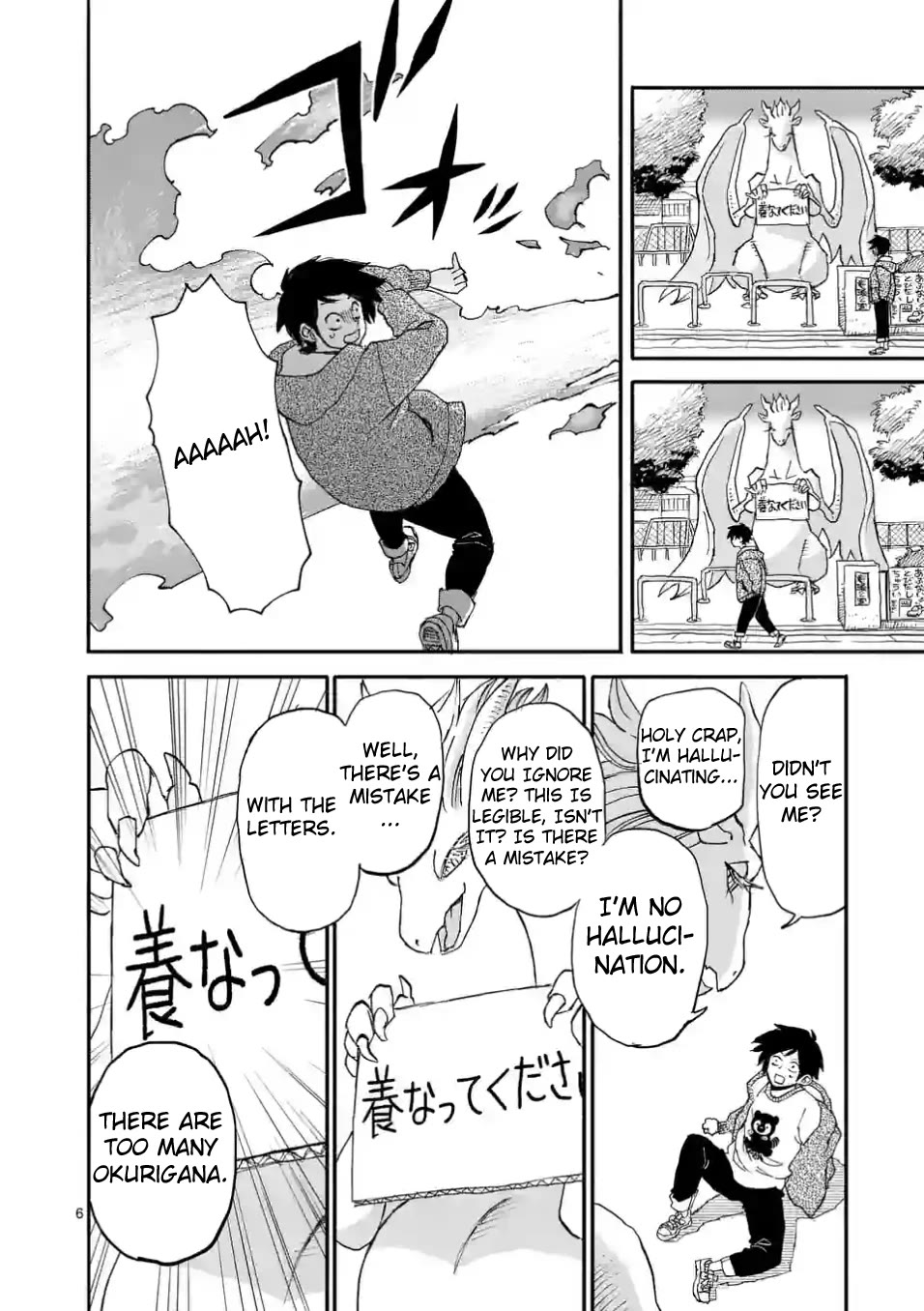 Dragon Yashinatte Kudasai Chapter 1 page 5 - Chapter 1