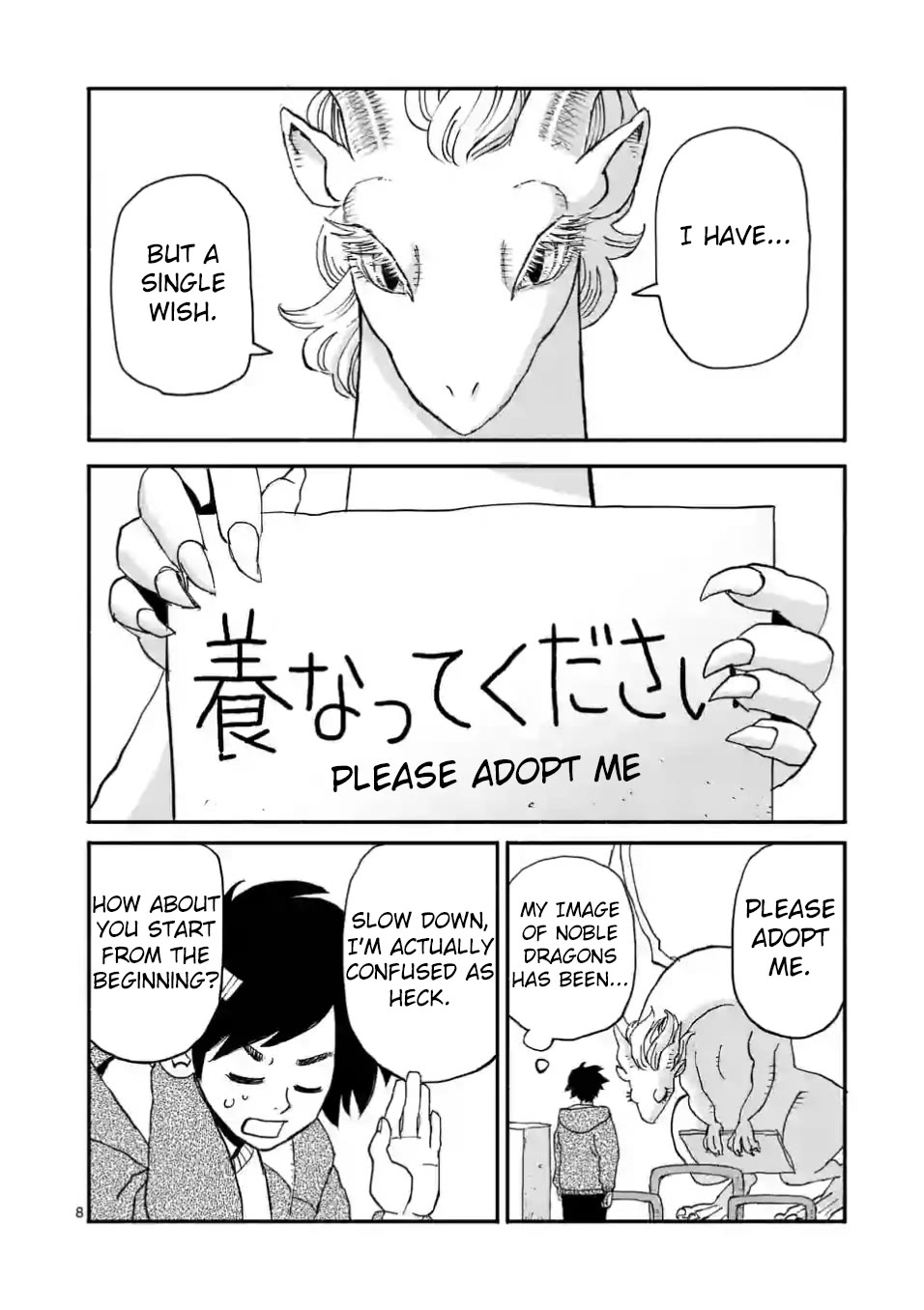 Dragon Yashinatte Kudasai Chapter 1 page 7 - Chapter 1