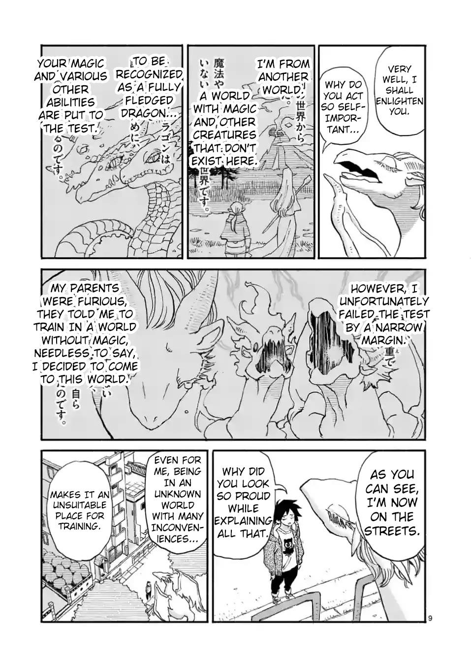 Dragon Yashinatte Kudasai Chapter 1 page 8 - Chapter 1