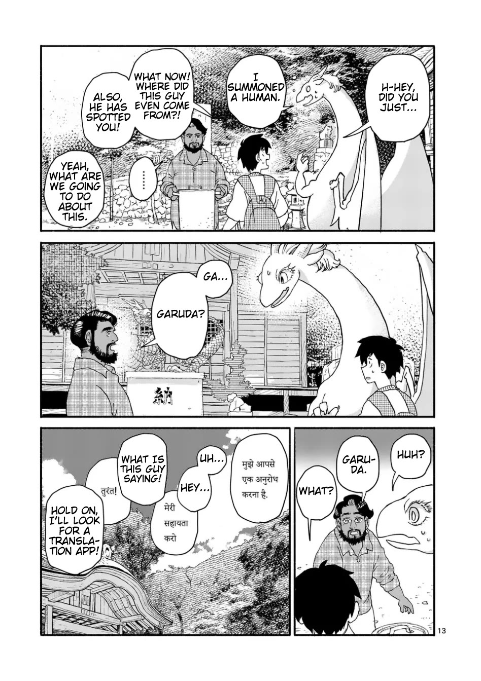 Dragon Yashinatte Kudasai Chapter 10 page 13 - Chapter 10