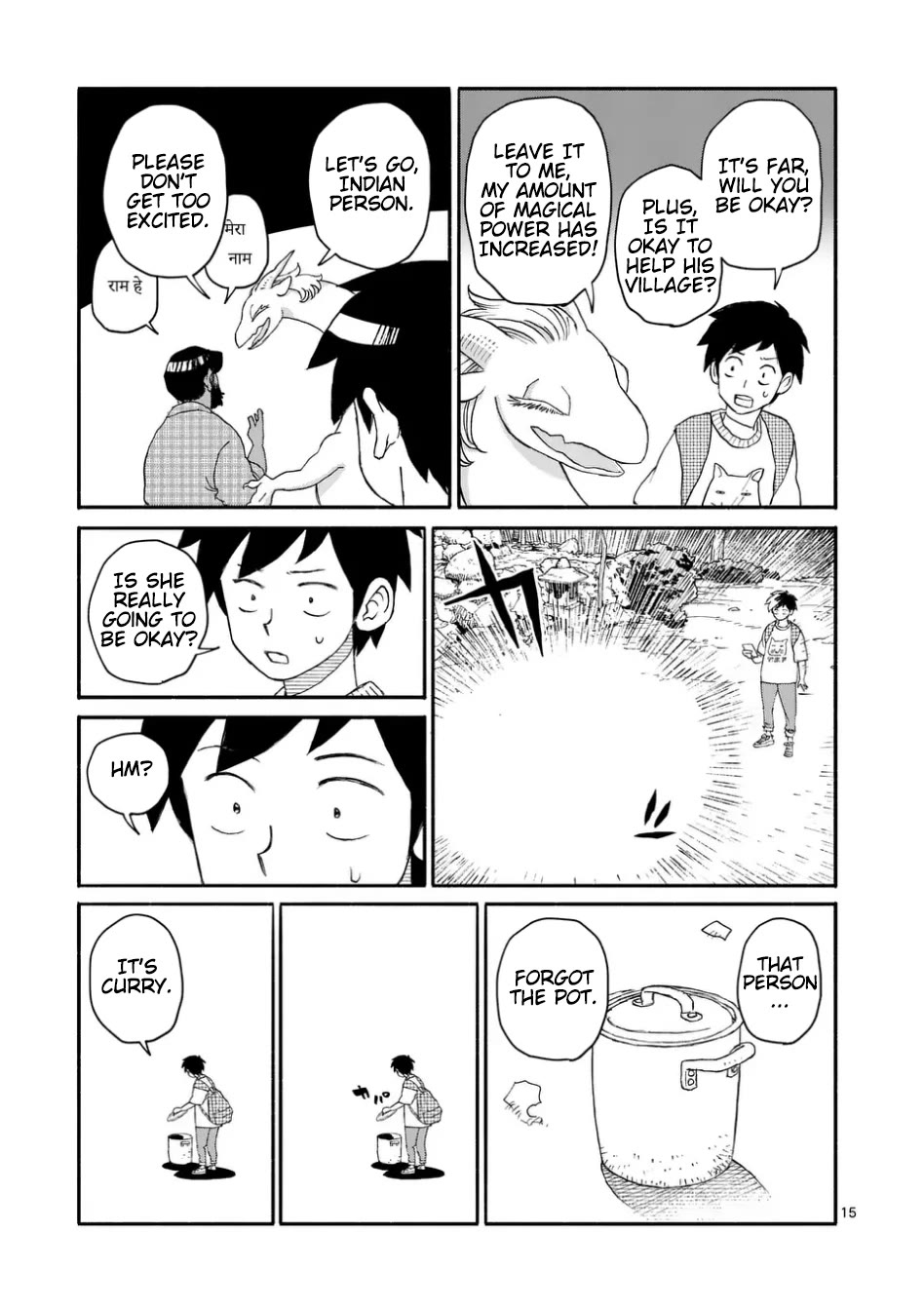 Dragon Yashinatte Kudasai Chapter 10 page 15 - Chapter 10