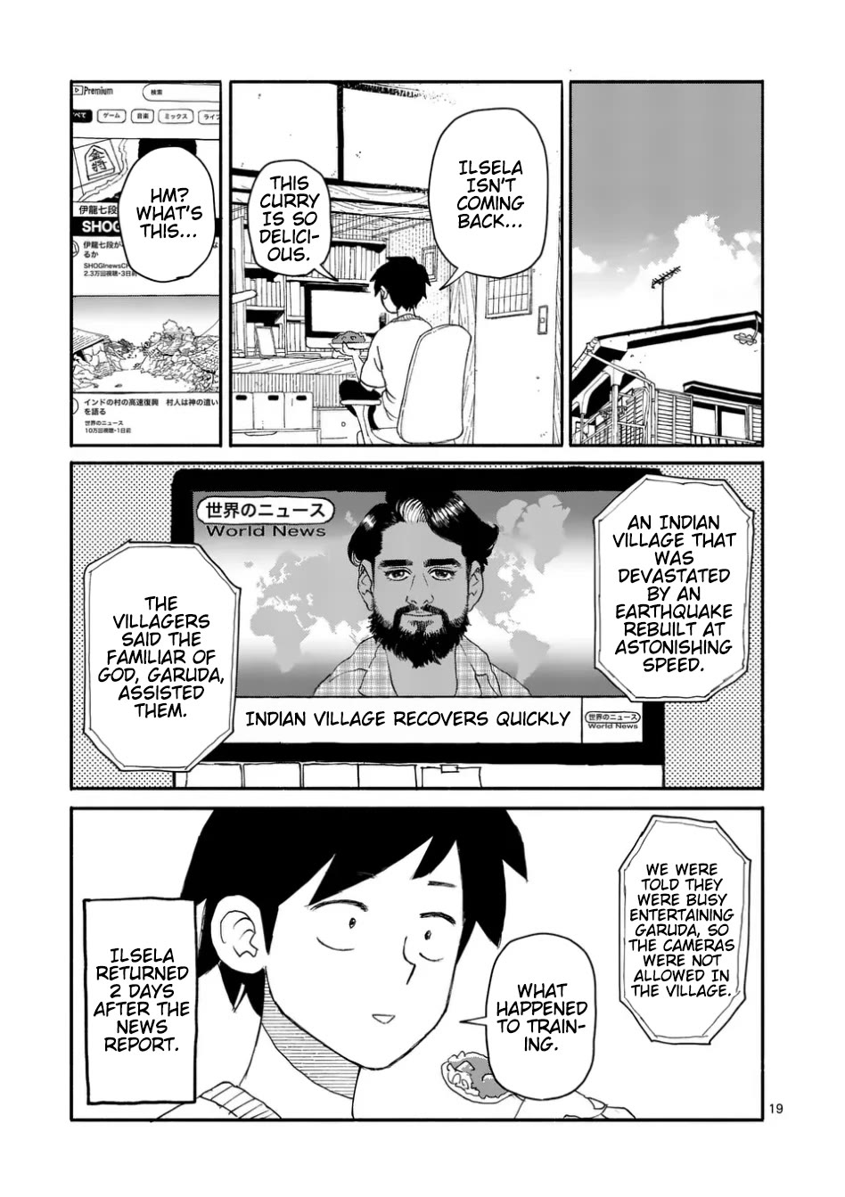 Dragon Yashinatte Kudasai Chapter 10 page 19 - Chapter 10