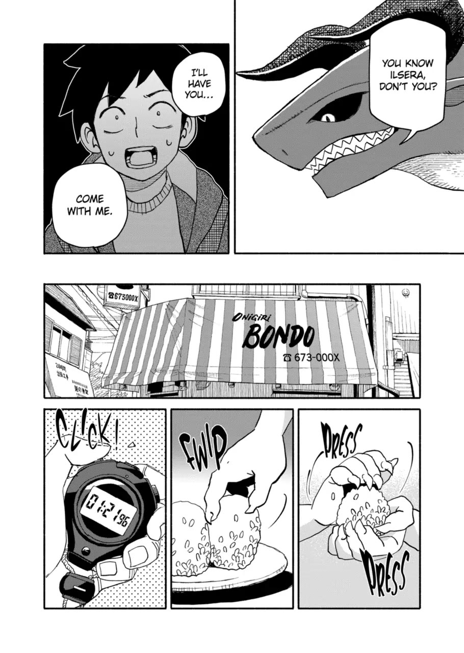 Dragon Yashinatte Kudasai Chapter 17 page 4 - Chapter 17: Please Let Me Pass This Test