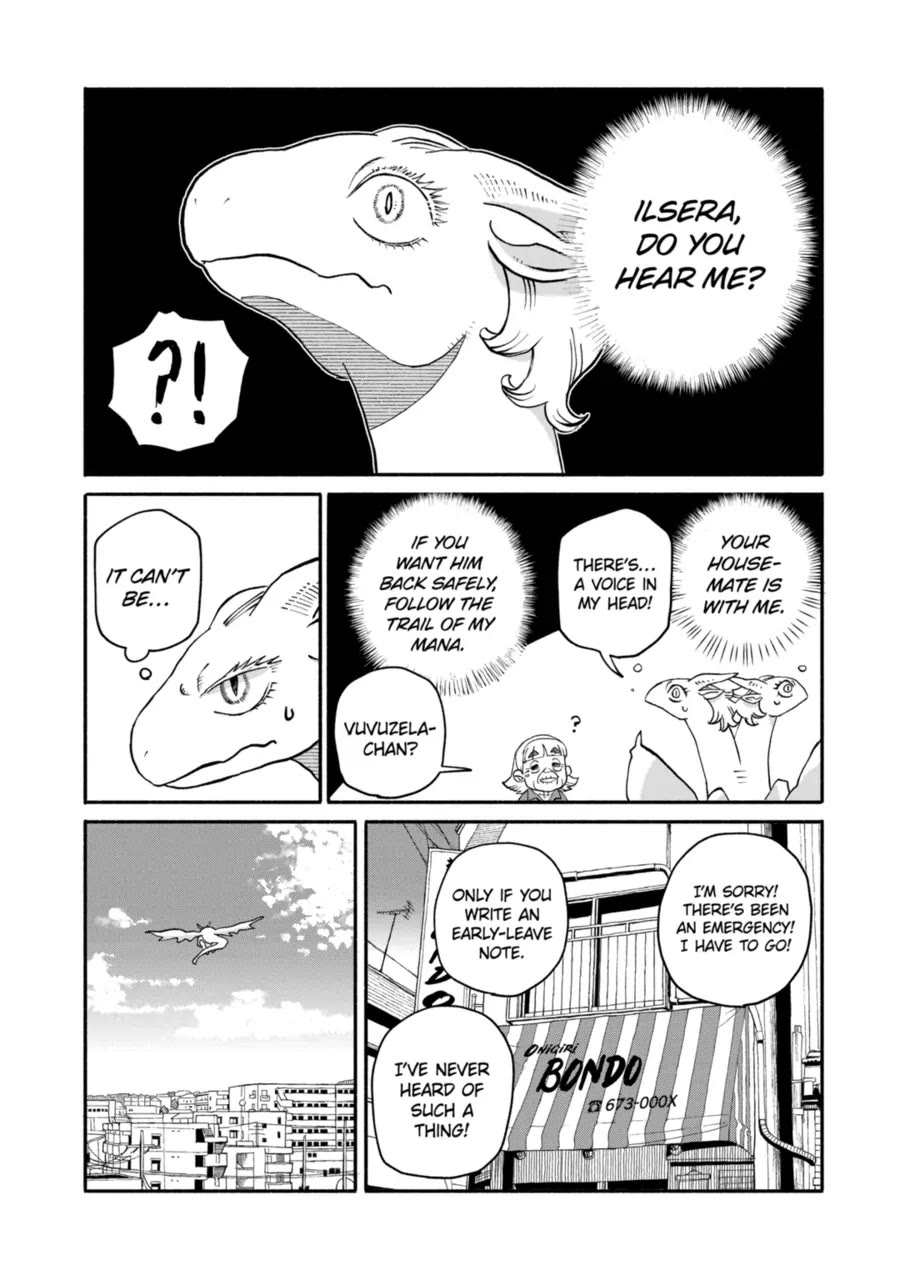 Dragon Yashinatte Kudasai Chapter 17 page 6 - Chapter 17: Please Let Me Pass This Test