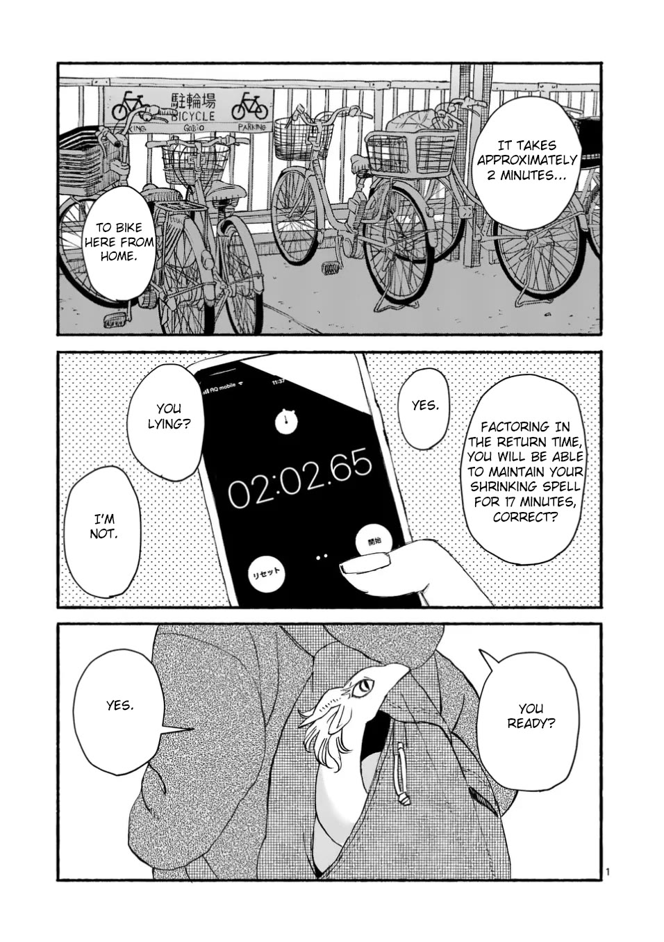Dragon Yashinatte Kudasai Chapter 3 page 1 - Chapter 3