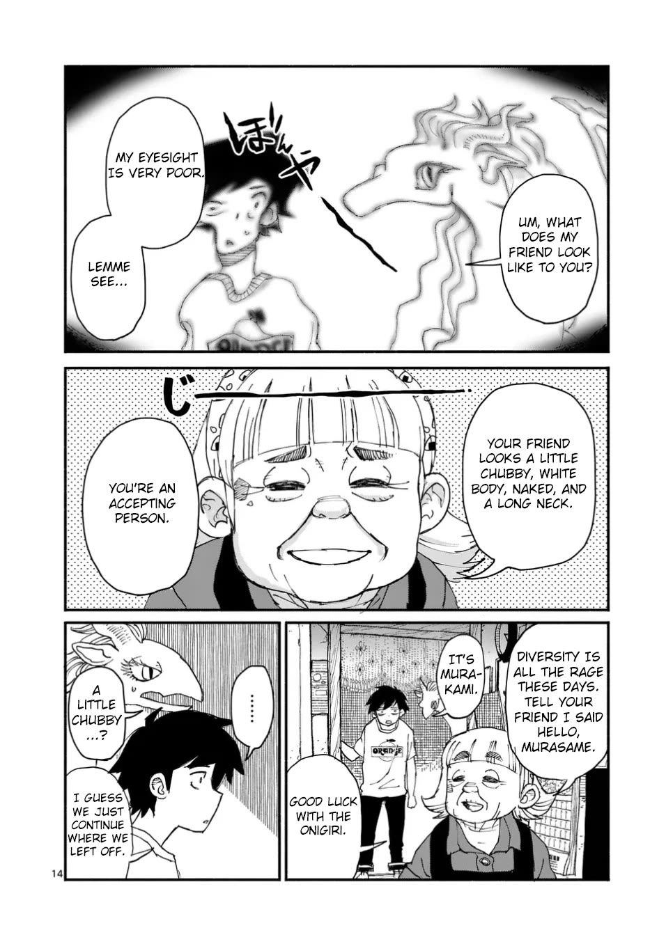 Dragon Yashinatte Kudasai Chapter 3 page 14 - Chapter 3