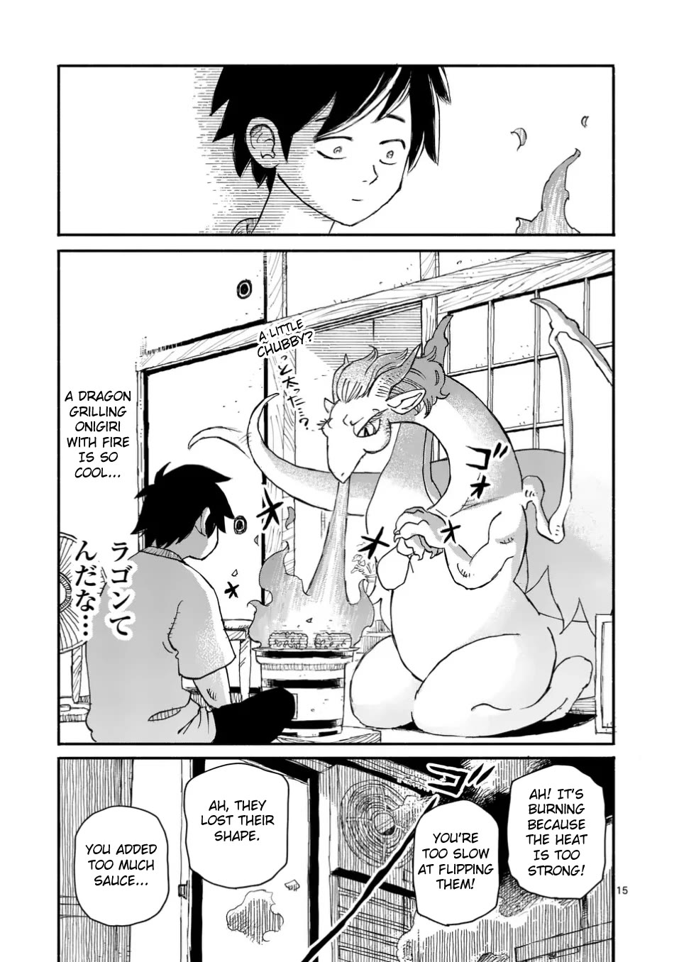 Dragon Yashinatte Kudasai Chapter 3 page 15 - Chapter 3