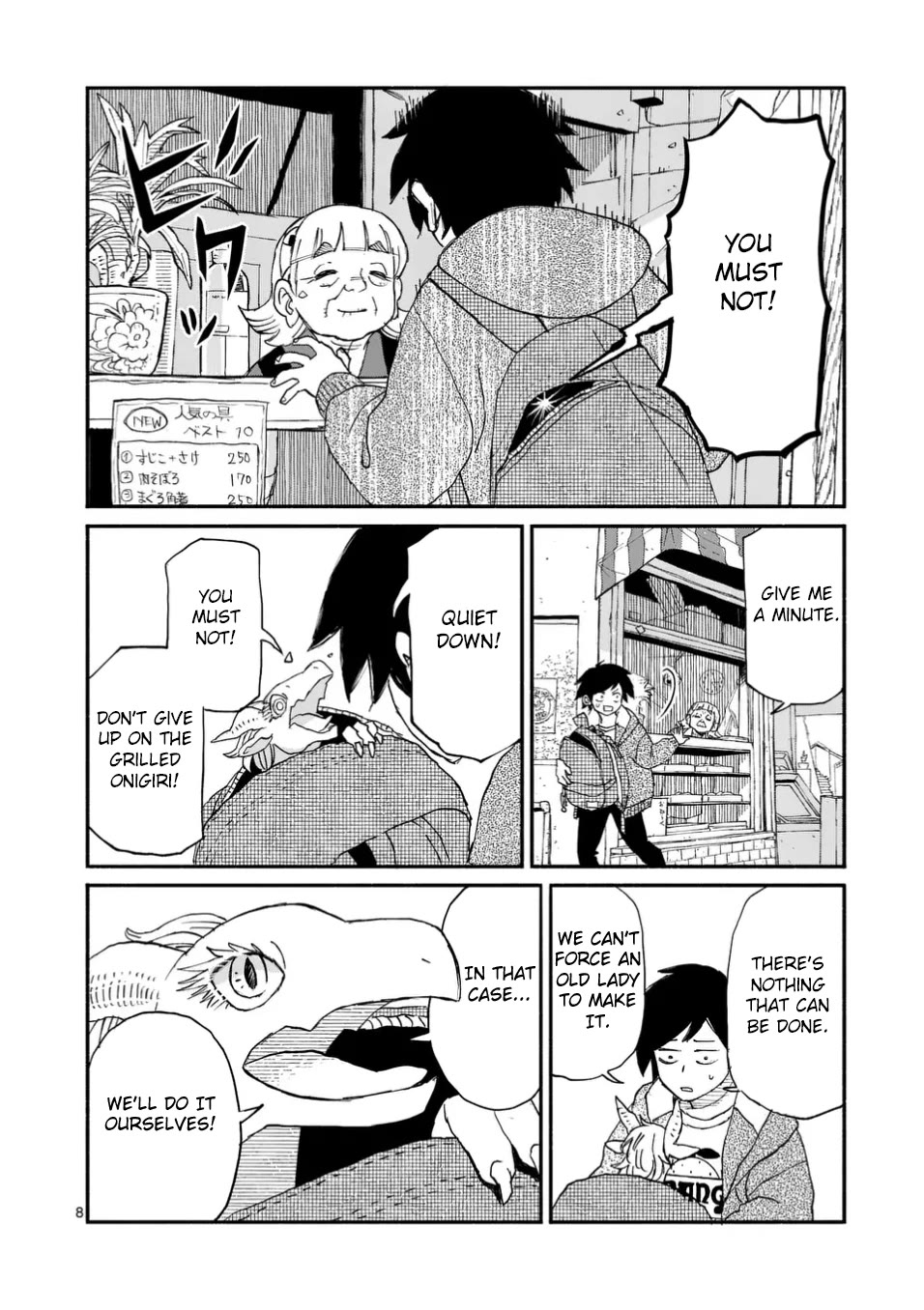 Dragon Yashinatte Kudasai Chapter 3 page 8 - Chapter 3