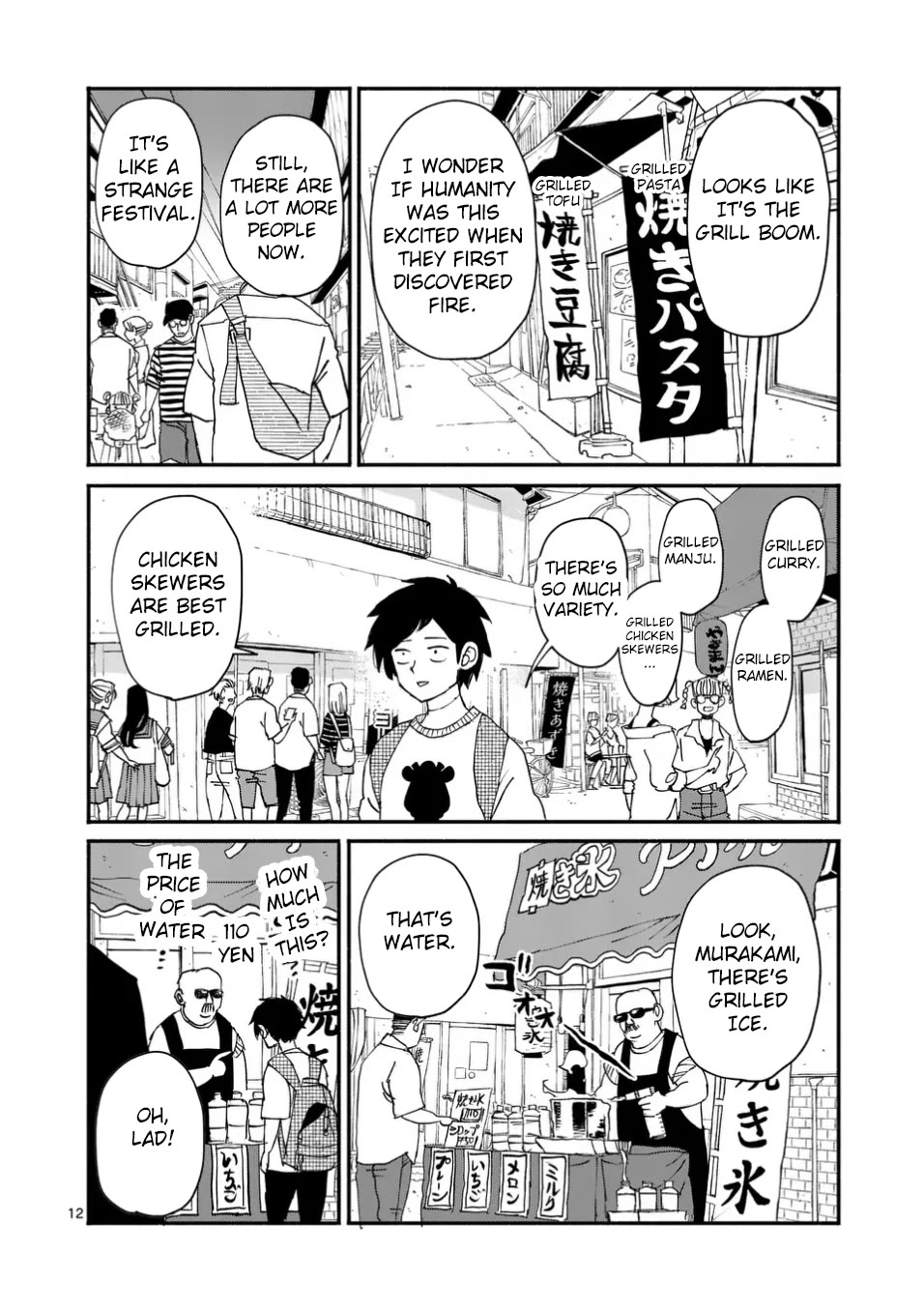 Dragon Yashinatte Kudasai Chapter 4 page 12 - Chapter 4