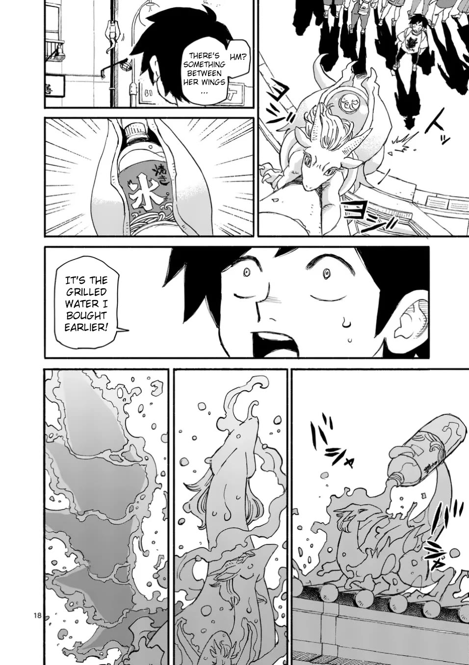 Dragon Yashinatte Kudasai Chapter 4 page 18 - Chapter 4