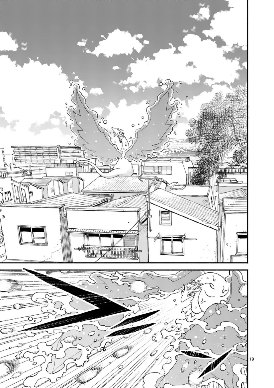 Dragon Yashinatte Kudasai Chapter 4 page 19 - Chapter 4