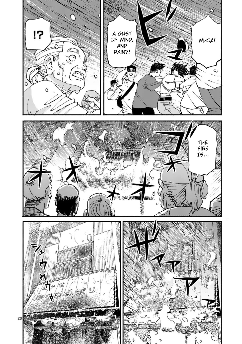 Dragon Yashinatte Kudasai Chapter 4 page 20 - Chapter 4