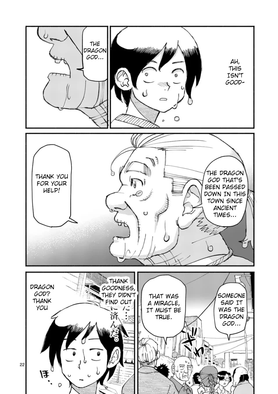 Dragon Yashinatte Kudasai Chapter 4 page 22 - Chapter 4