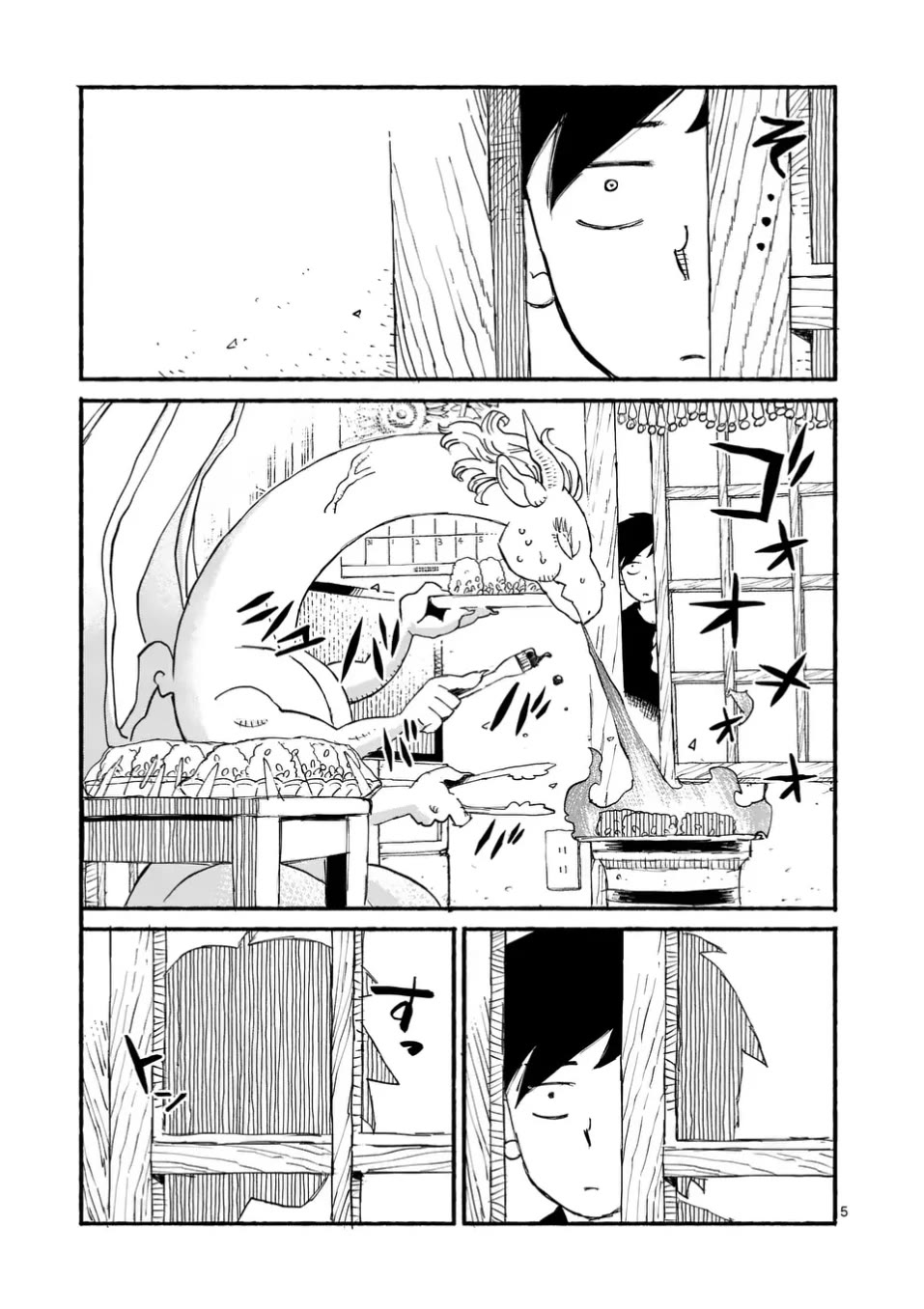 Dragon Yashinatte Kudasai Chapter 4 page 5 - Chapter 4