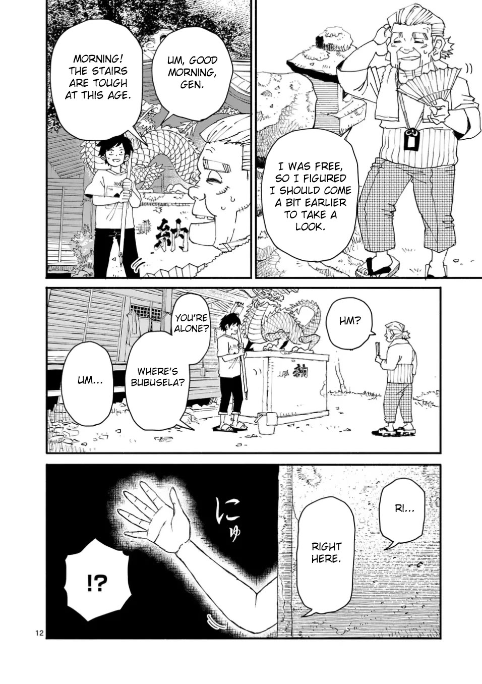 Dragon Yashinatte Kudasai Chapter 5 page 12 - Chapter 5