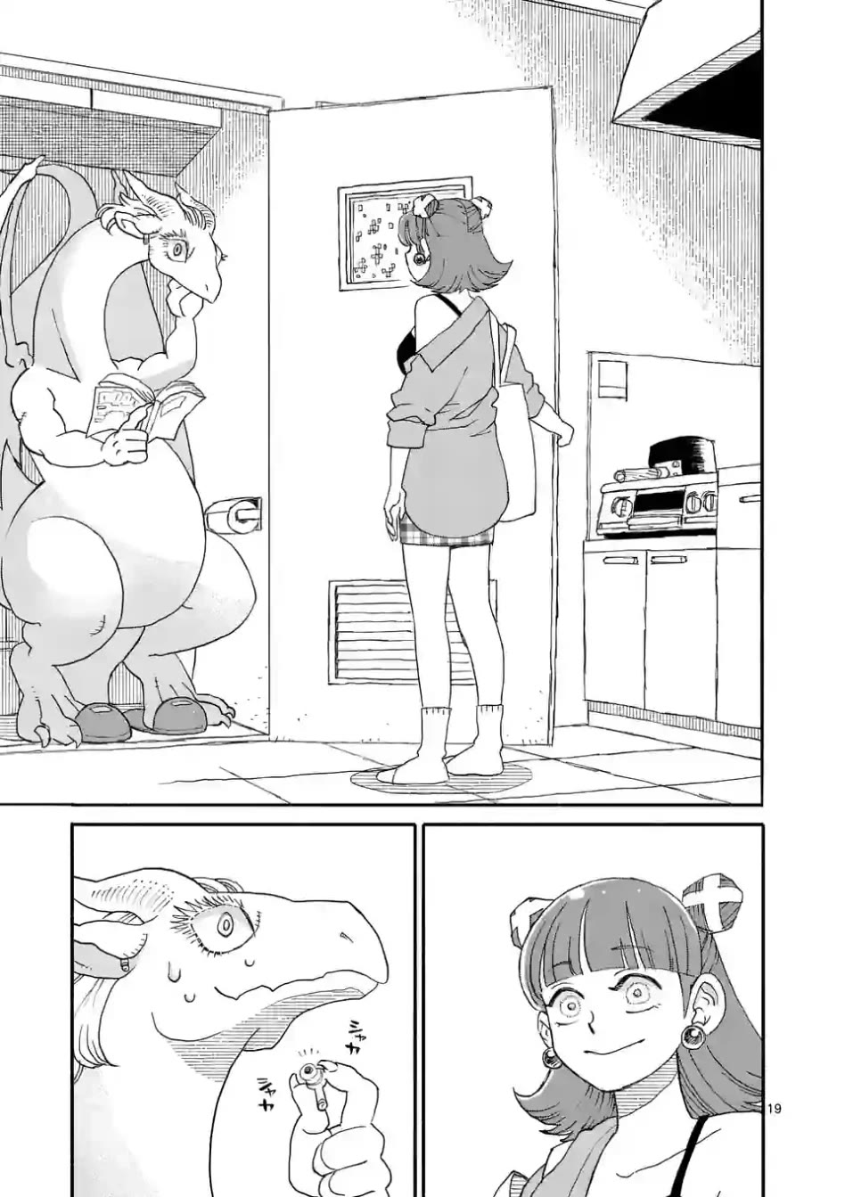 Dragon Yashinatte Kudasai Chapter 6.2 page 6 - Chapter 6.2