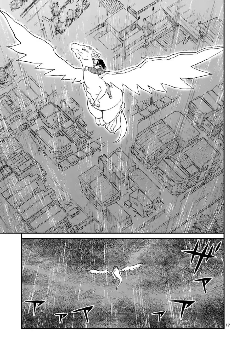 Dragon Yashinatte Kudasai Chapter 7 page 17 - Chapter 7