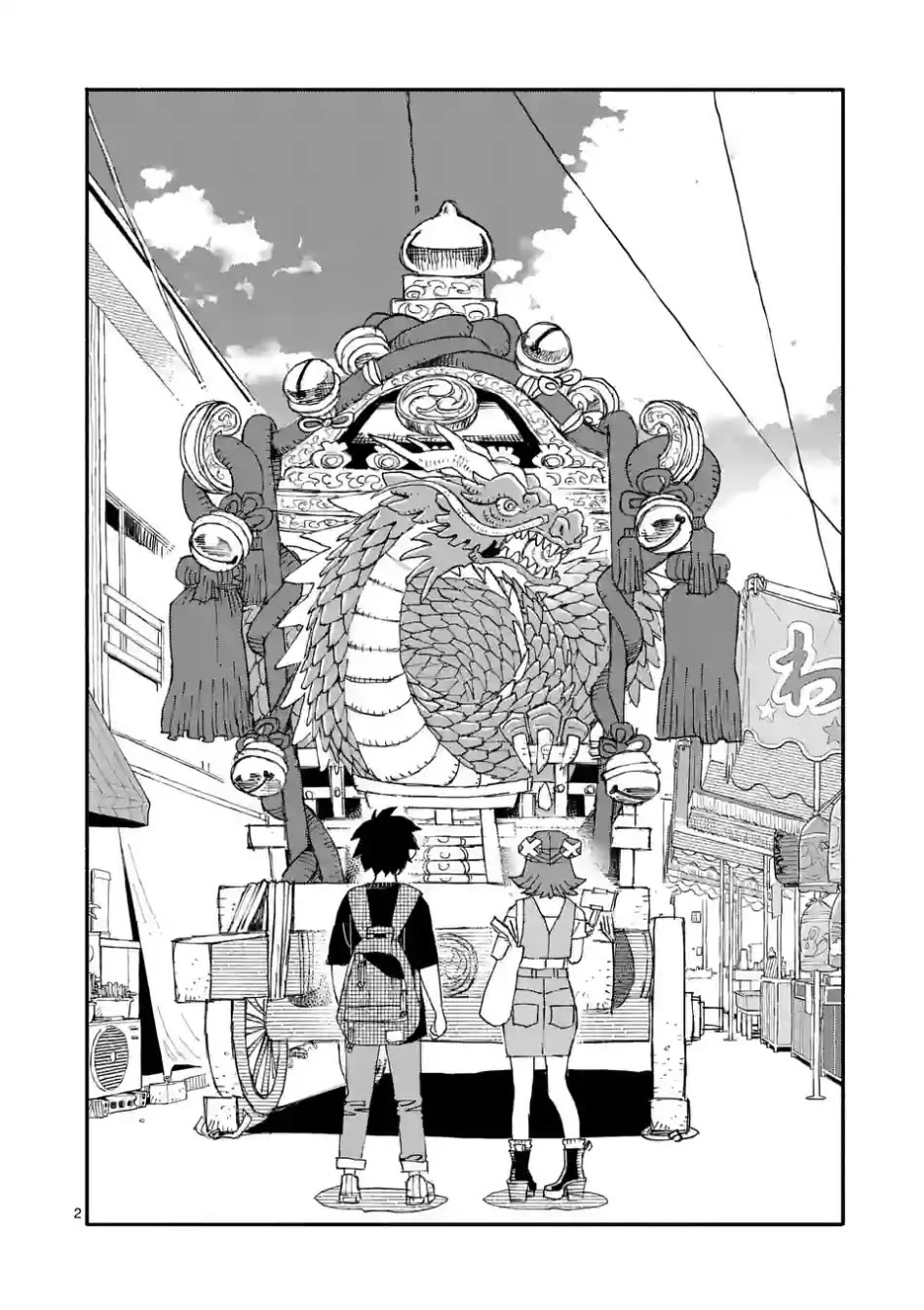Dragon Yashinatte Kudasai Chapter 7 page 2 - Chapter 7