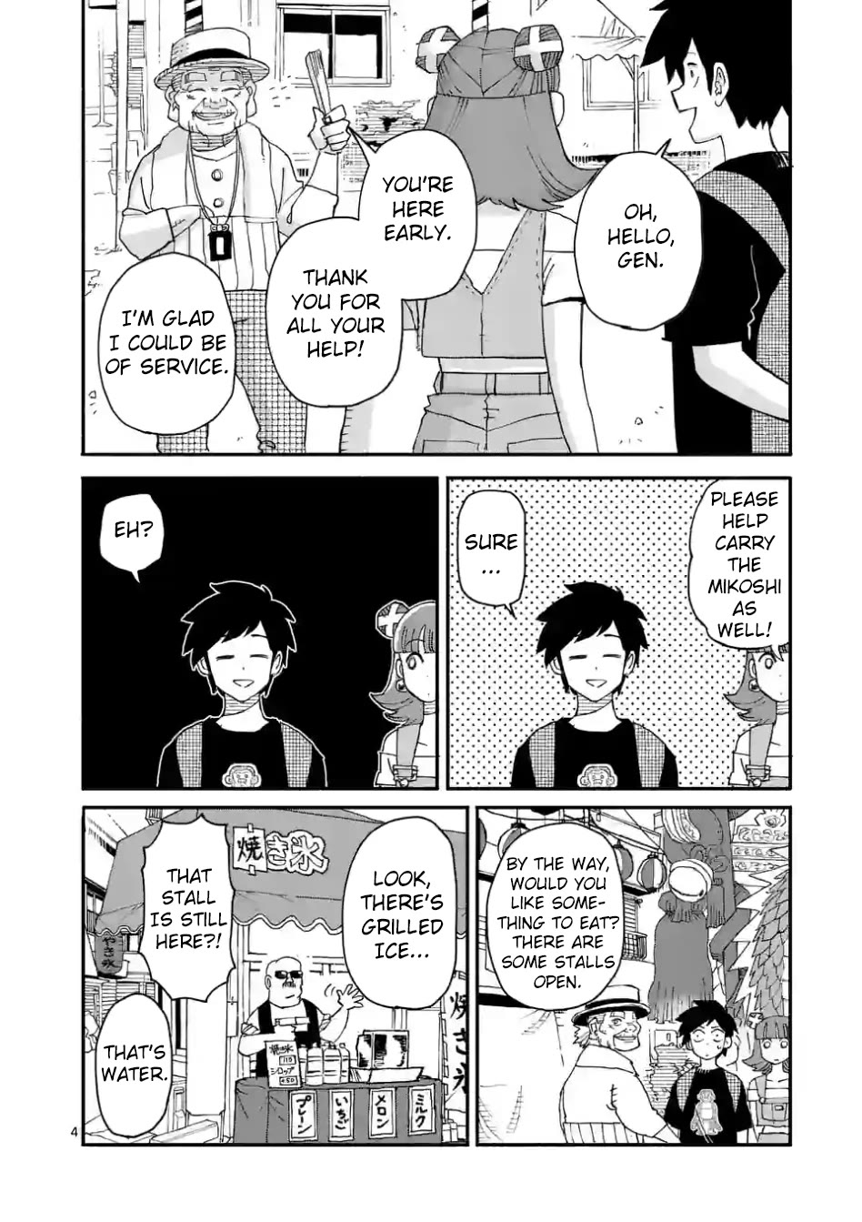 Dragon Yashinatte Kudasai Chapter 7 page 4 - Chapter 7