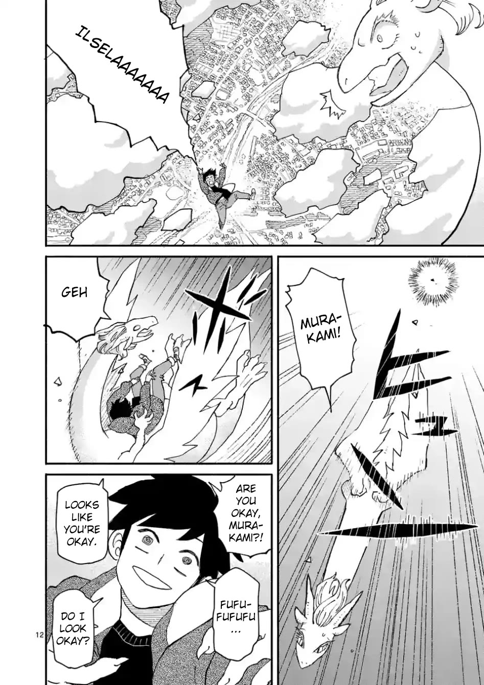 Dragon Yashinatte Kudasai Chapter 8.1 page 12 - Chapter 8.1