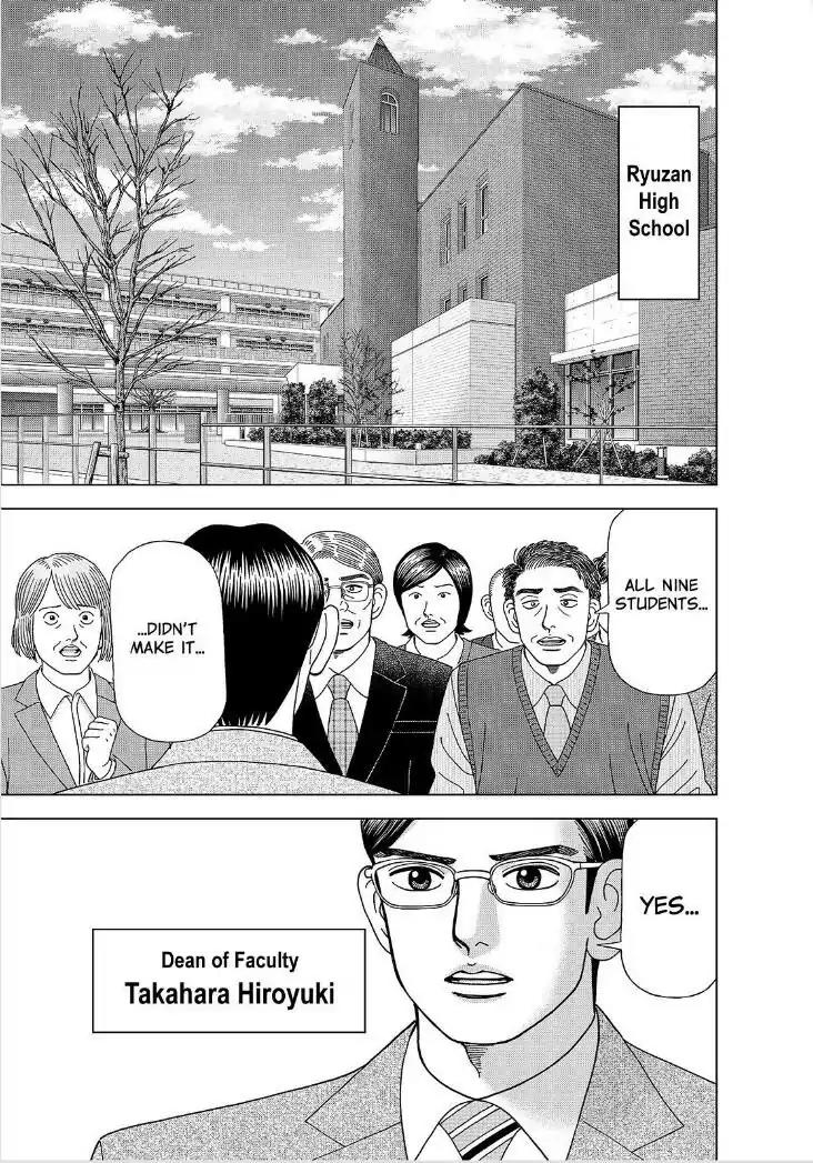 Dragon Zakura 2 Chapter 1 page 10 - Chapter 1