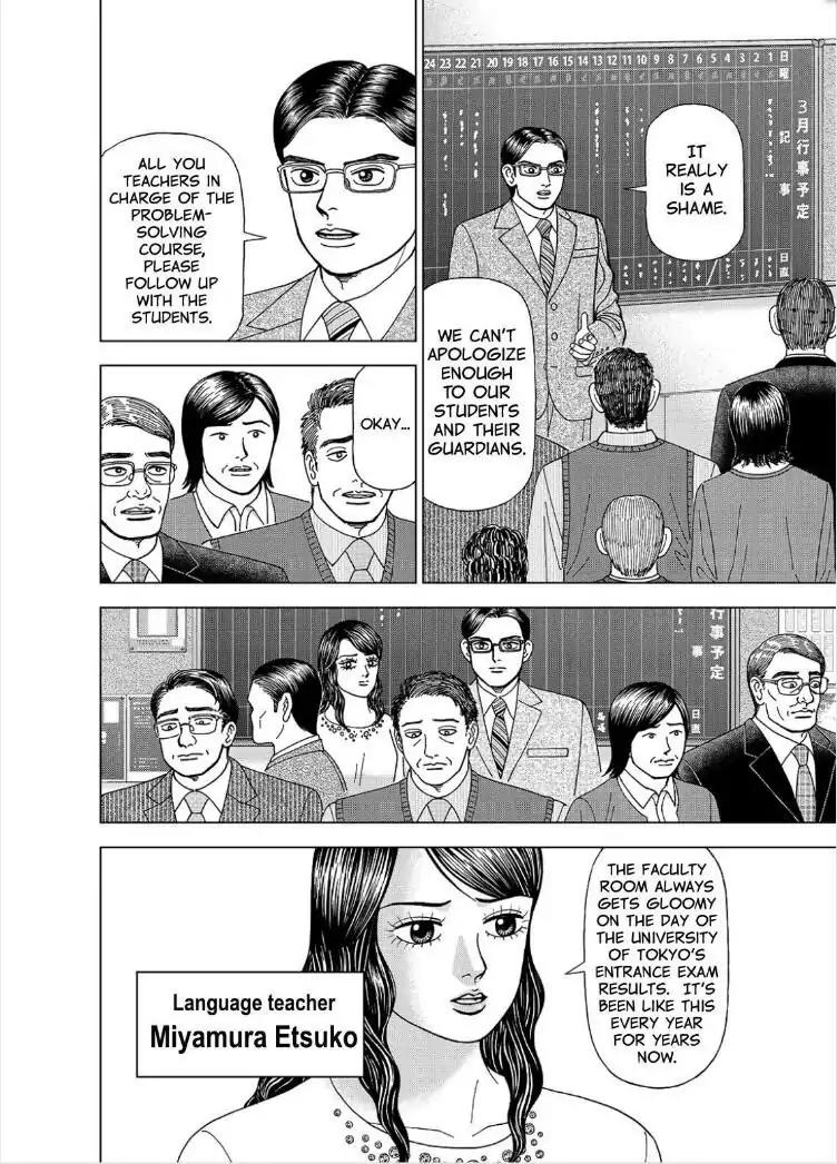 Dragon Zakura 2 Chapter 1 page 11 - Chapter 1