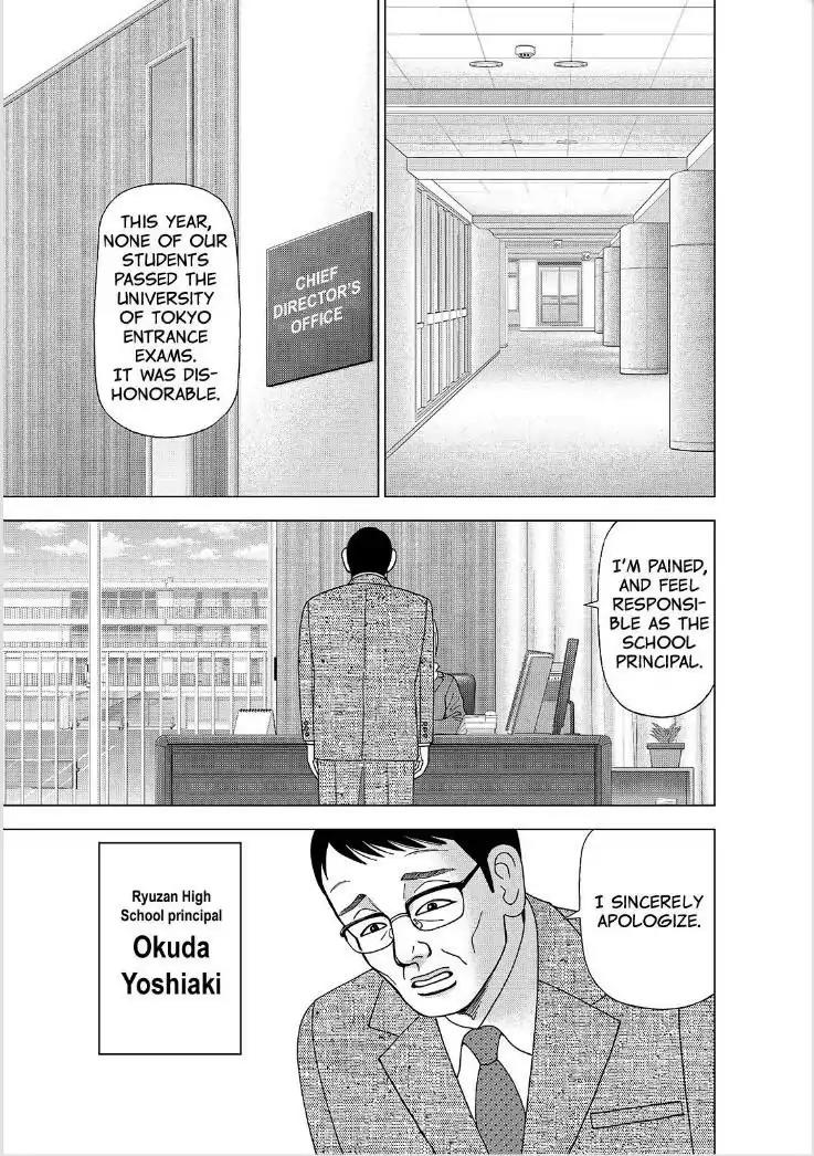 Dragon Zakura 2 Chapter 1 page 14 - Chapter 1
