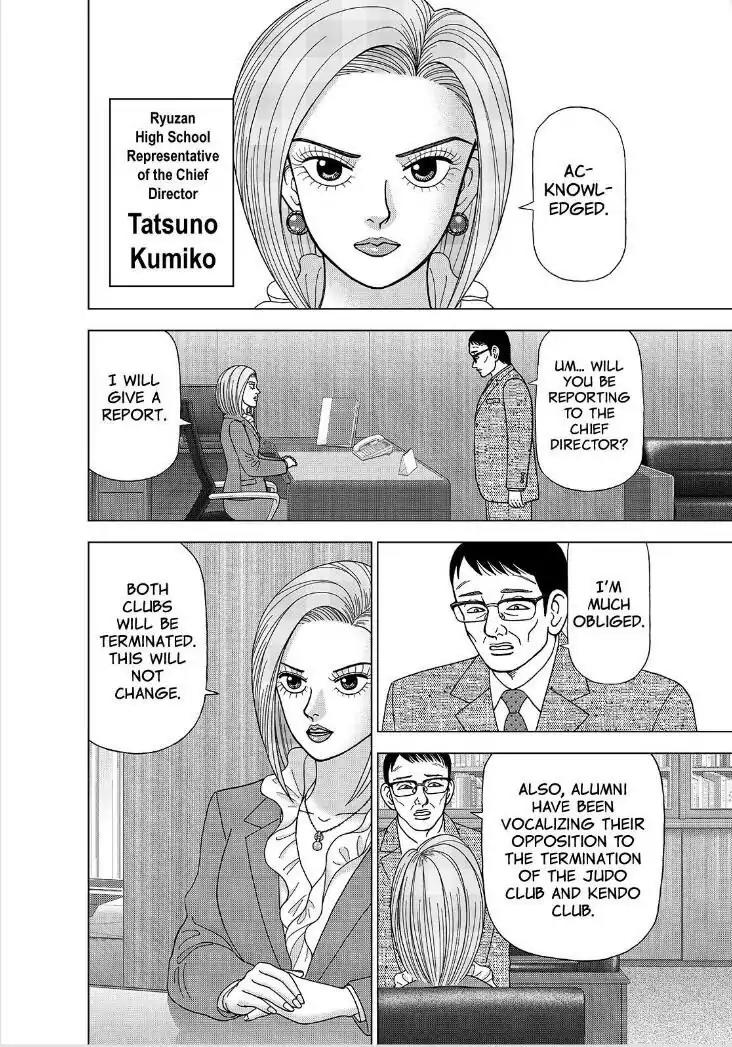 Dragon Zakura 2 Chapter 1 page 15 - Chapter 1