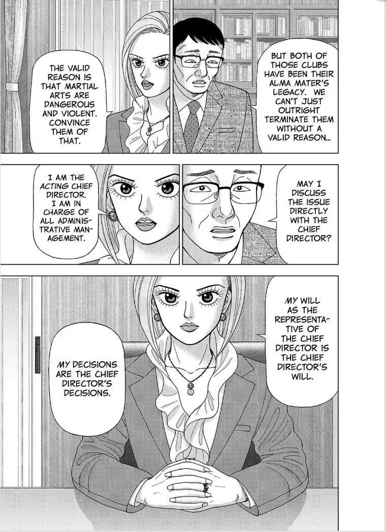 Dragon Zakura 2 Chapter 1 page 16 - Chapter 1
