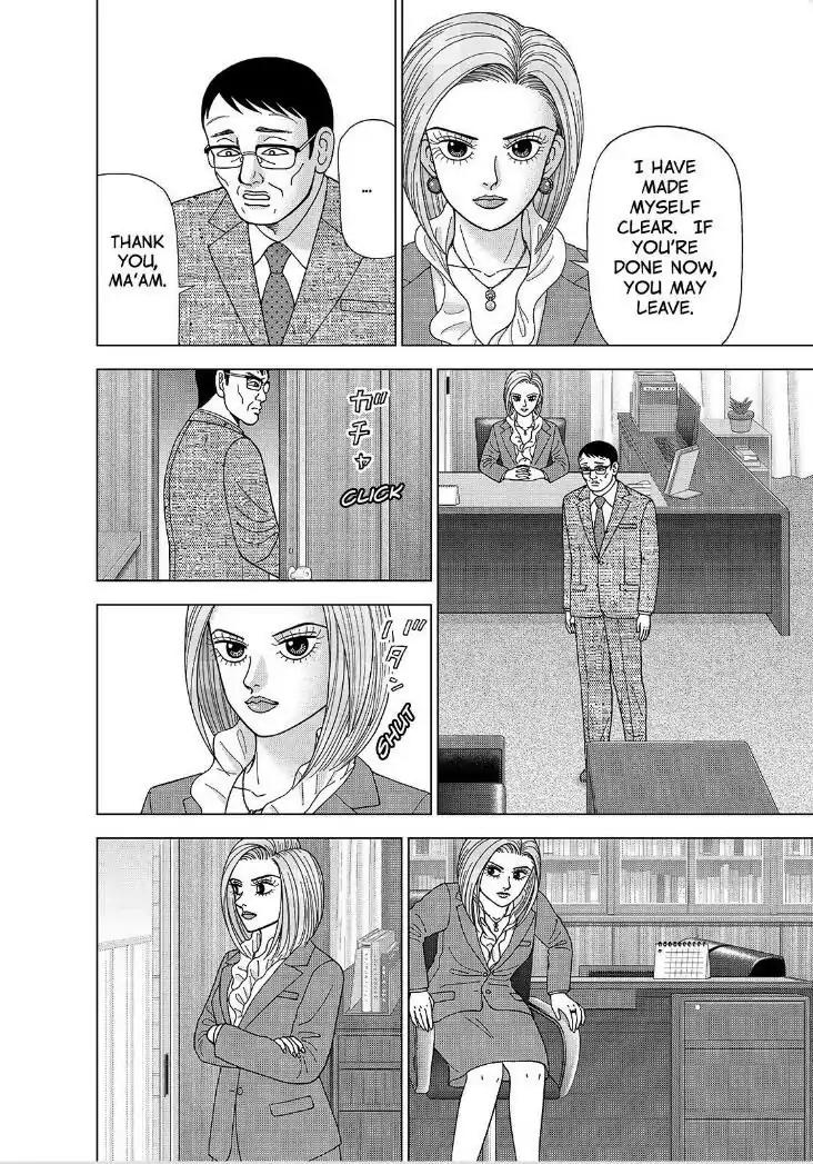 Dragon Zakura 2 Chapter 1 page 17 - Chapter 1