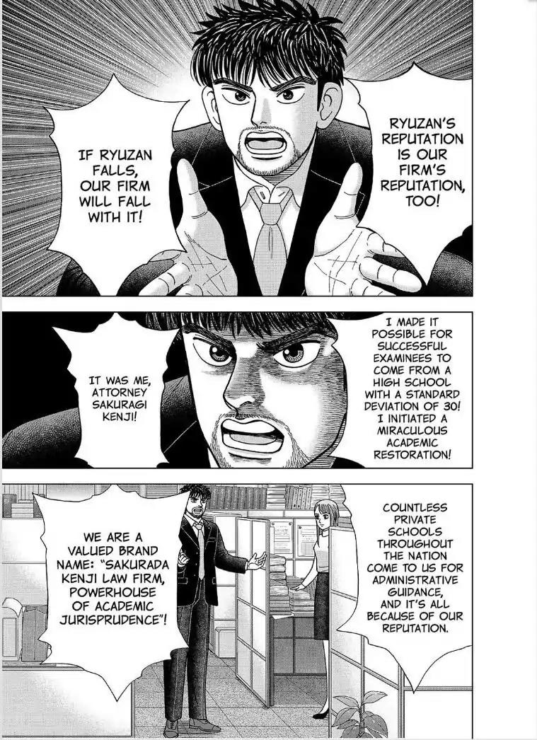 Dragon Zakura 2 Chapter 1 page 22 - Chapter 1