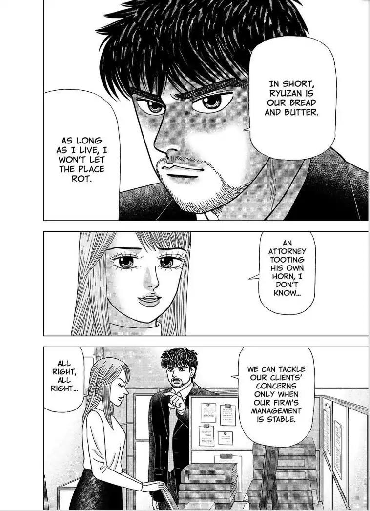 Dragon Zakura 2 Chapter 1 page 23 - Chapter 1