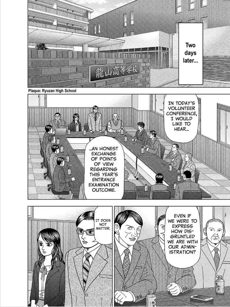 Dragon Zakura 2 Chapter 1 page 25 - Chapter 1