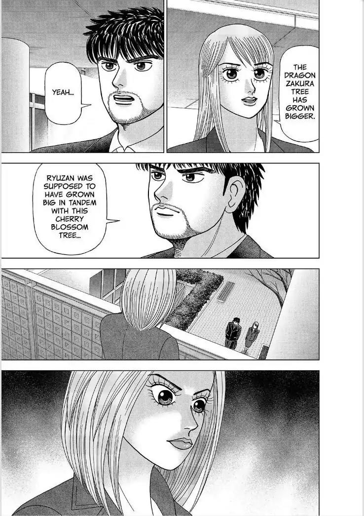 Dragon Zakura 2 Chapter 1 page 28 - Chapter 1