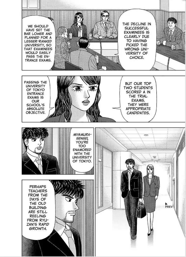 Dragon Zakura 2 Chapter 1 page 29 - Chapter 1