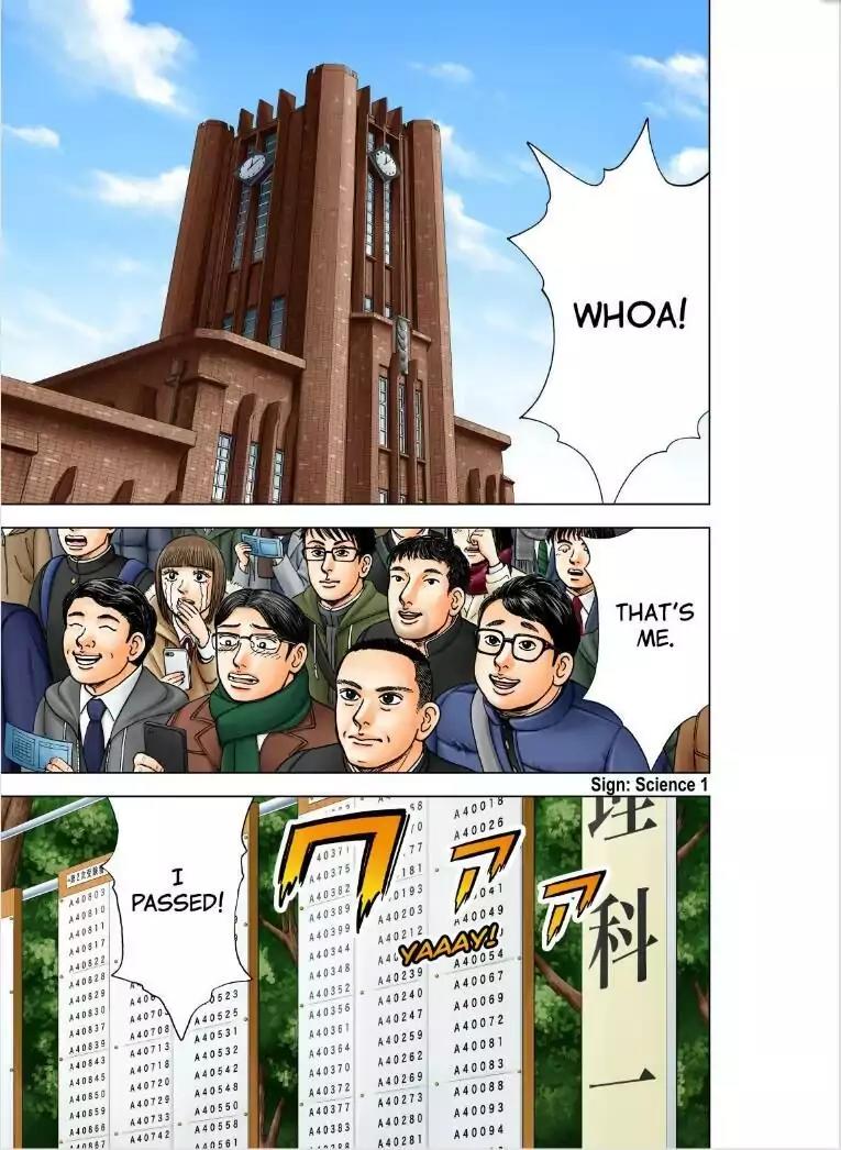 Dragon Zakura 2 Chapter 1 page 3 - Chapter 1