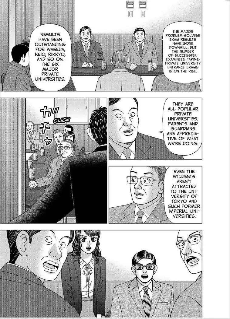 Dragon Zakura 2 Chapter 1 page 30 - Chapter 1