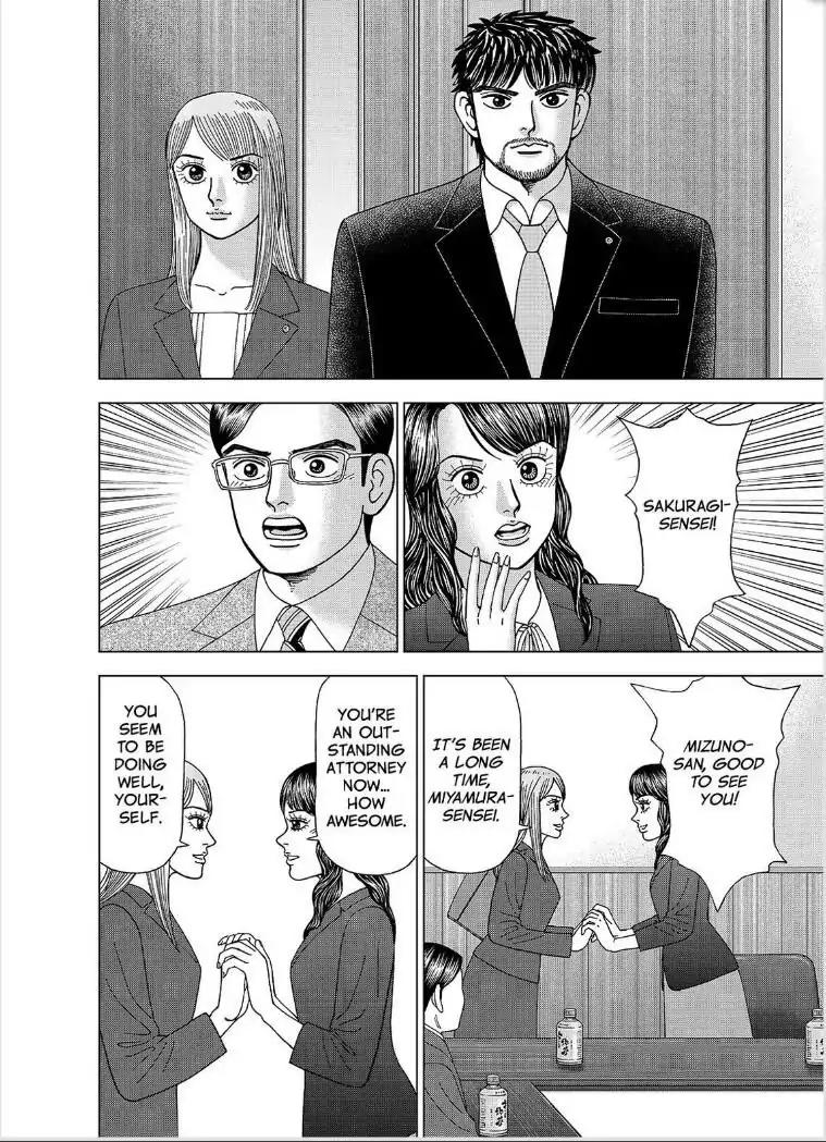 Dragon Zakura 2 Chapter 1 page 31 - Chapter 1