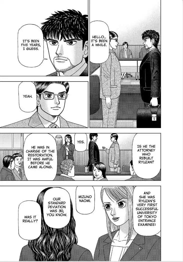 Dragon Zakura 2 Chapter 1 page 32 - Chapter 1