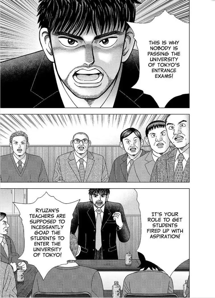 Dragon Zakura 2 Chapter 1 page 34 - Chapter 1